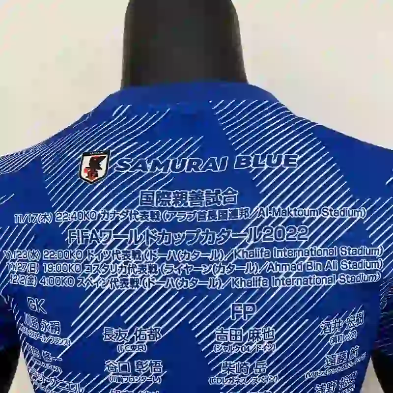 2023 Player Version Japan Soccer Jersey Special Edition Blue