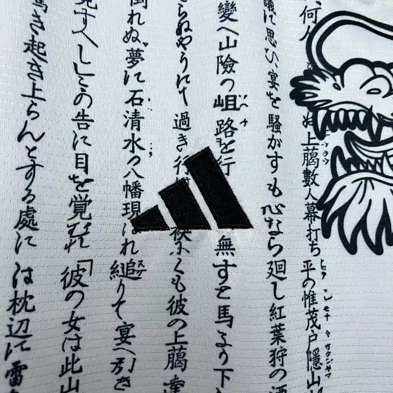 Japan Special Edition Soccer Jersey