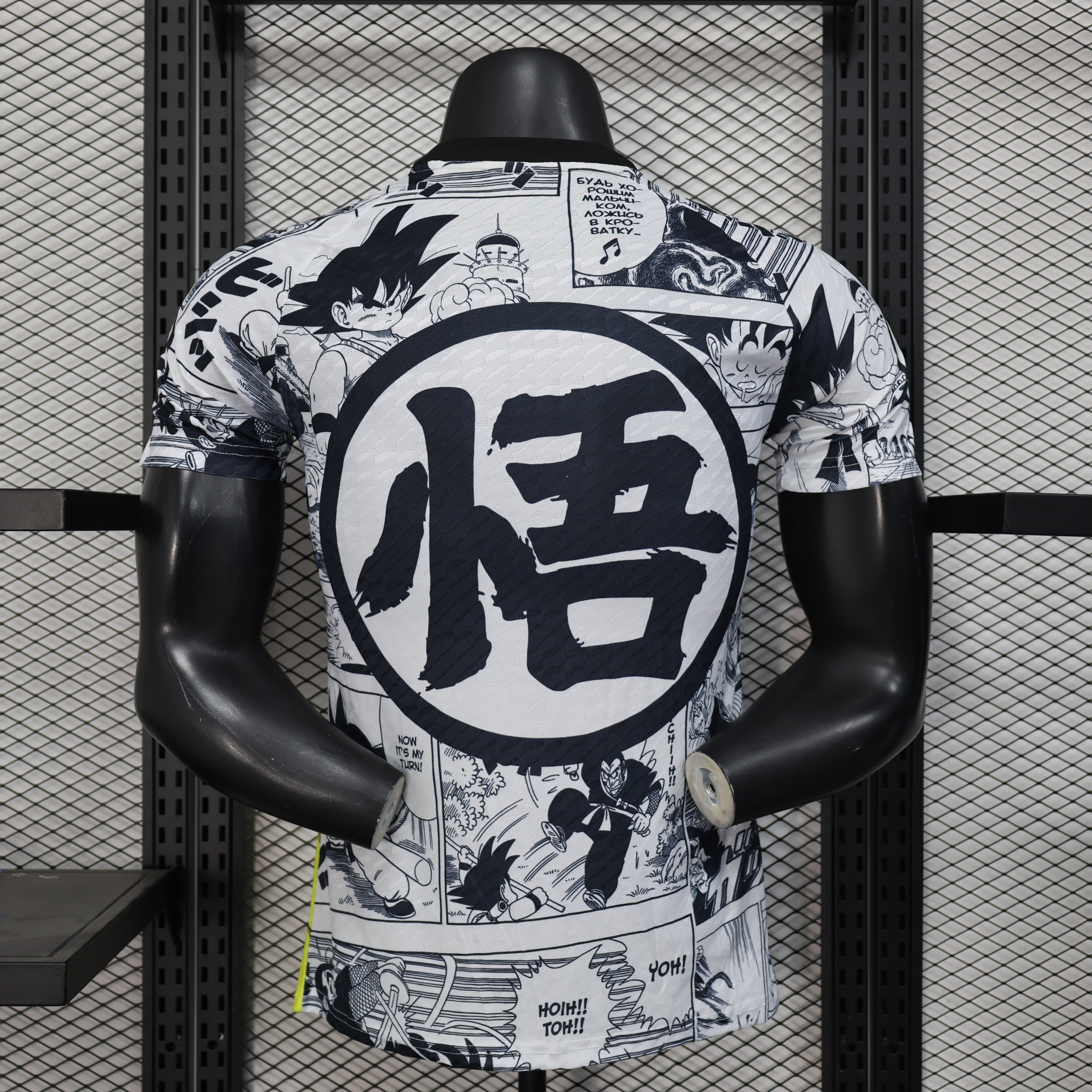 Japan Player Version Jersey