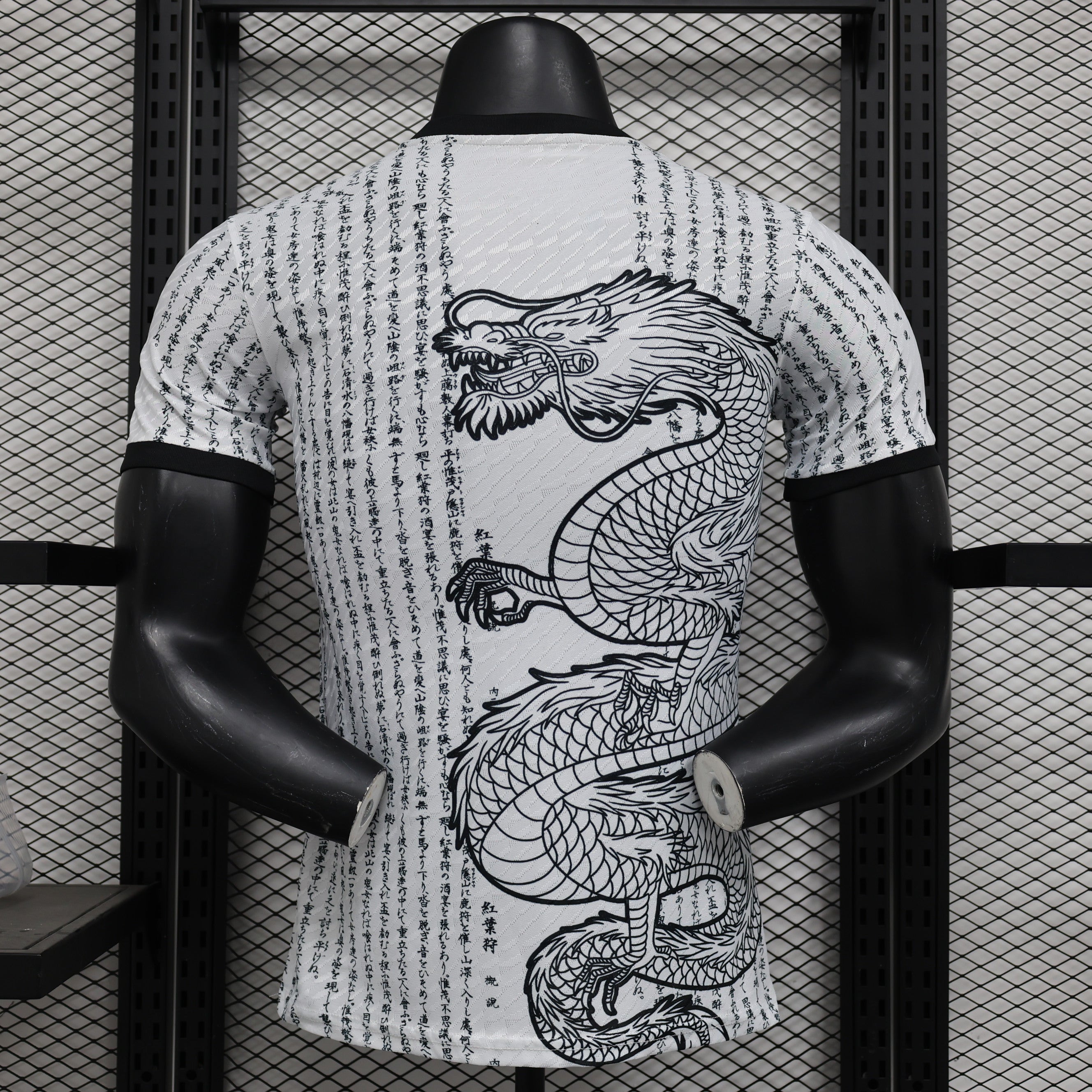 Japan Jersey Player Version 24/25