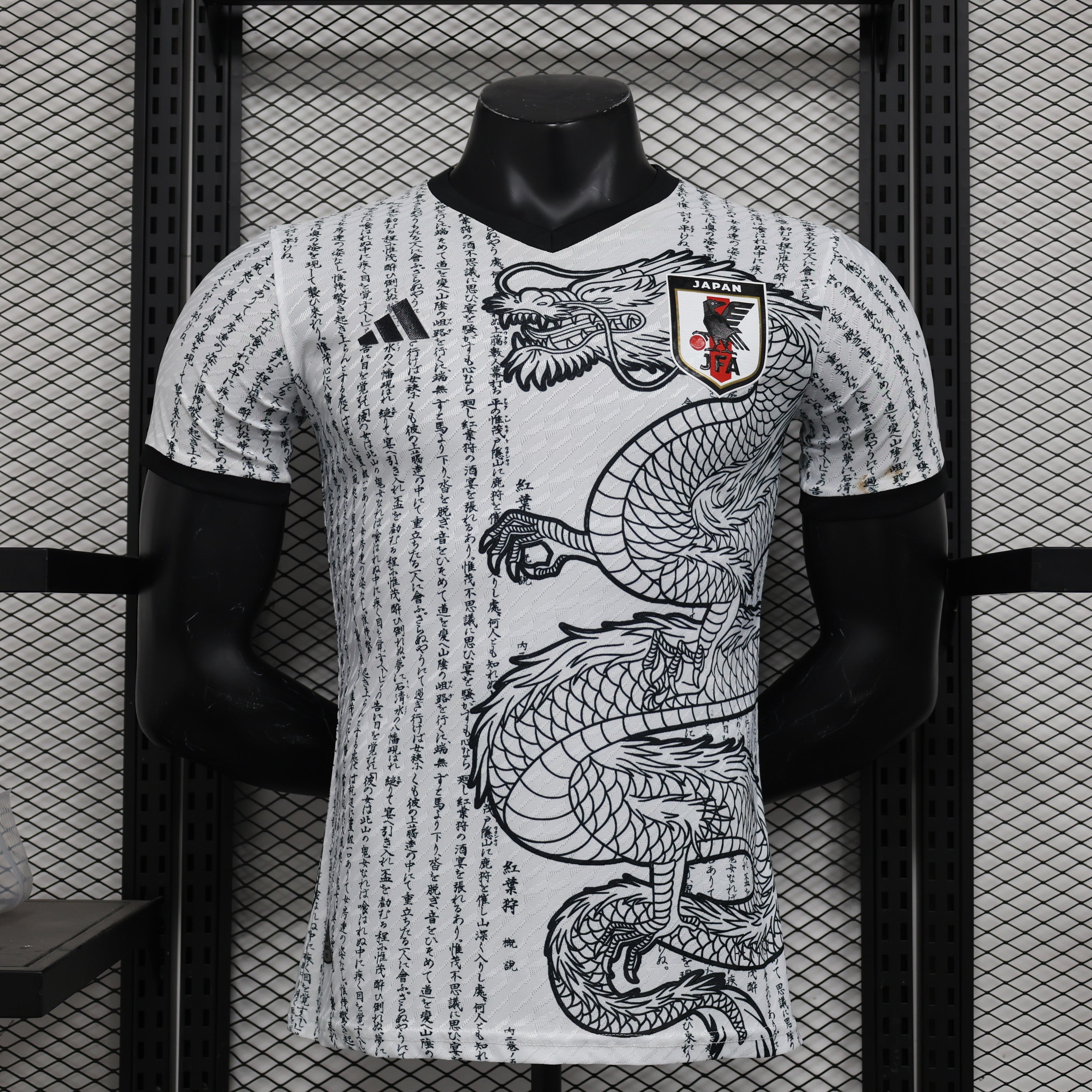 Japan Jersey Player Version 24/25