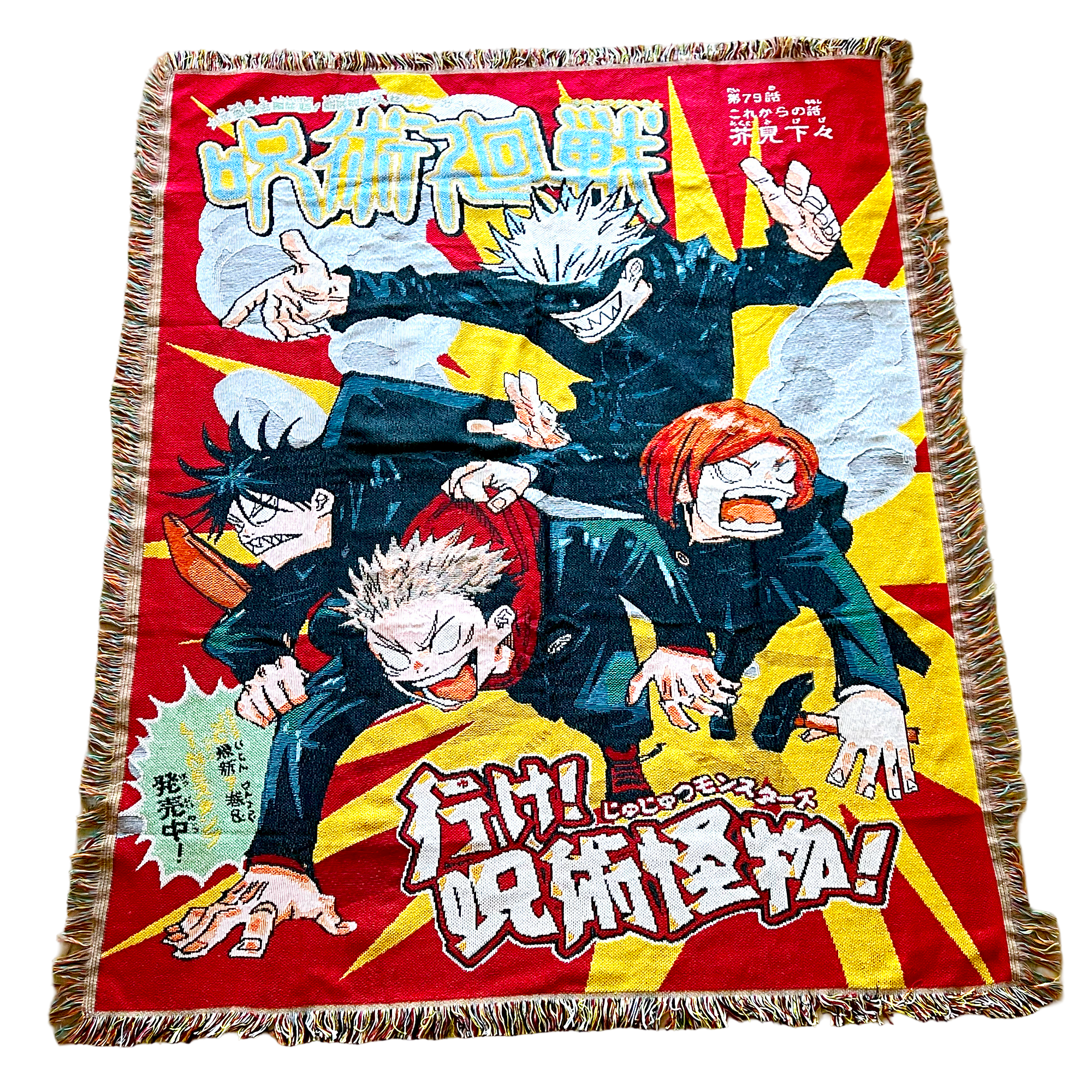 Vintage Funny Sorcery Tapestry