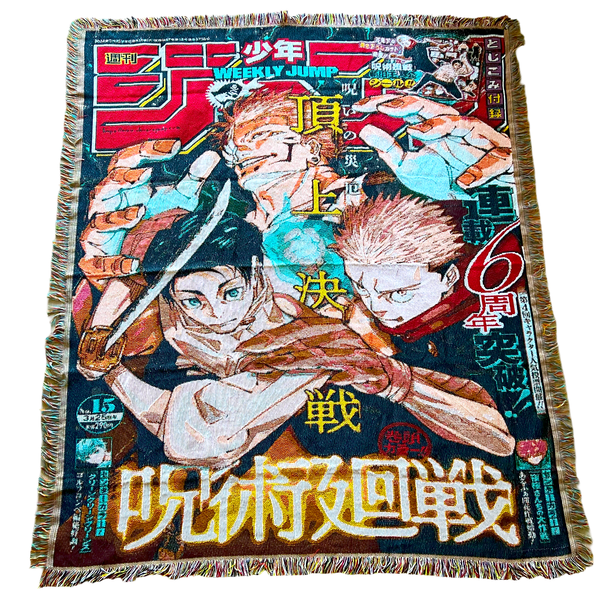 Vintage King of Curses Tapestry
