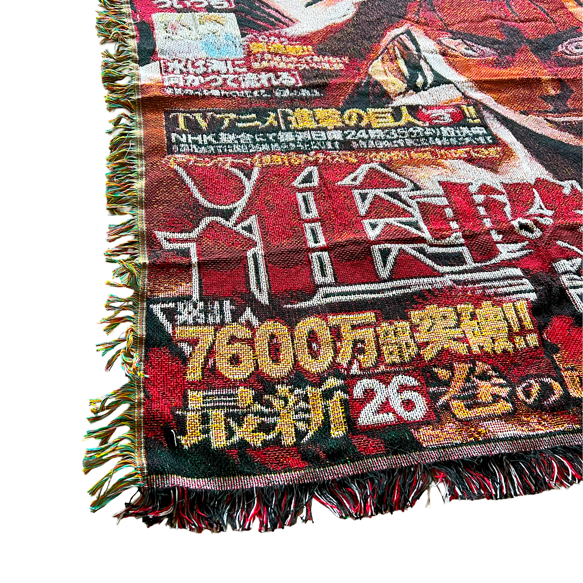 Vintage Eren Manga Tapestry