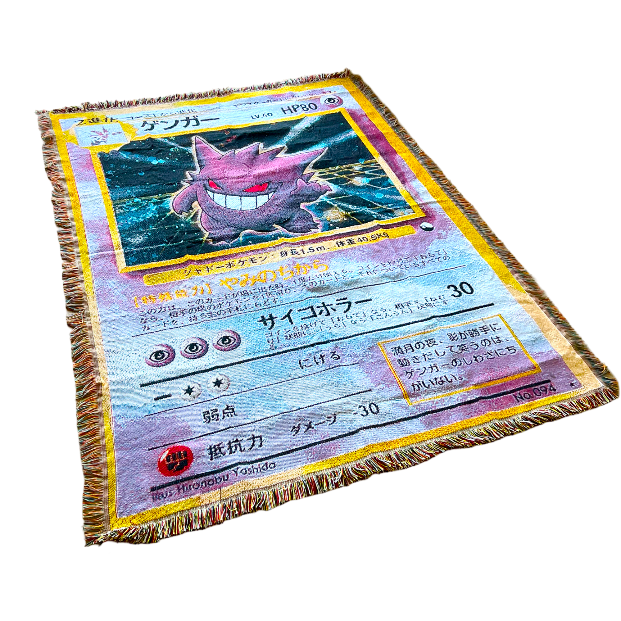 Vintage Purple Ghost Tapestry