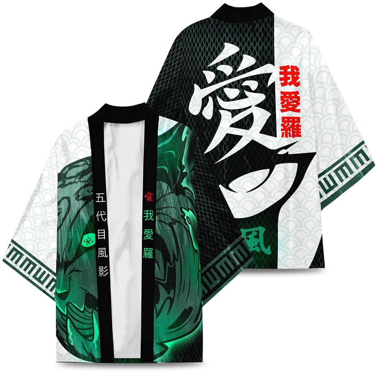 Naruto Kimono - Naruto Kazekage Kimono FDM3107