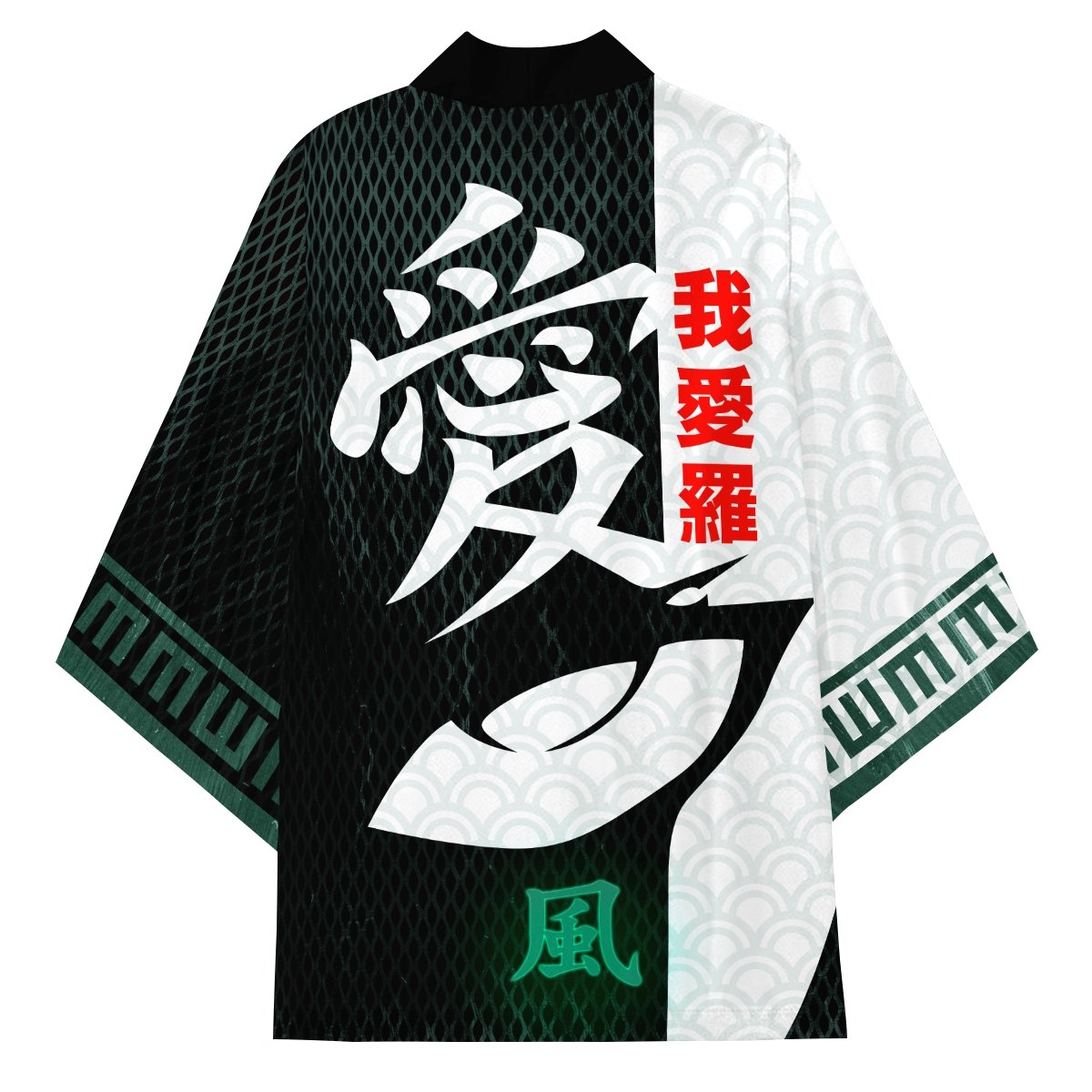 Naruto Kimono - Naruto Kazekage Kimono FDM3107