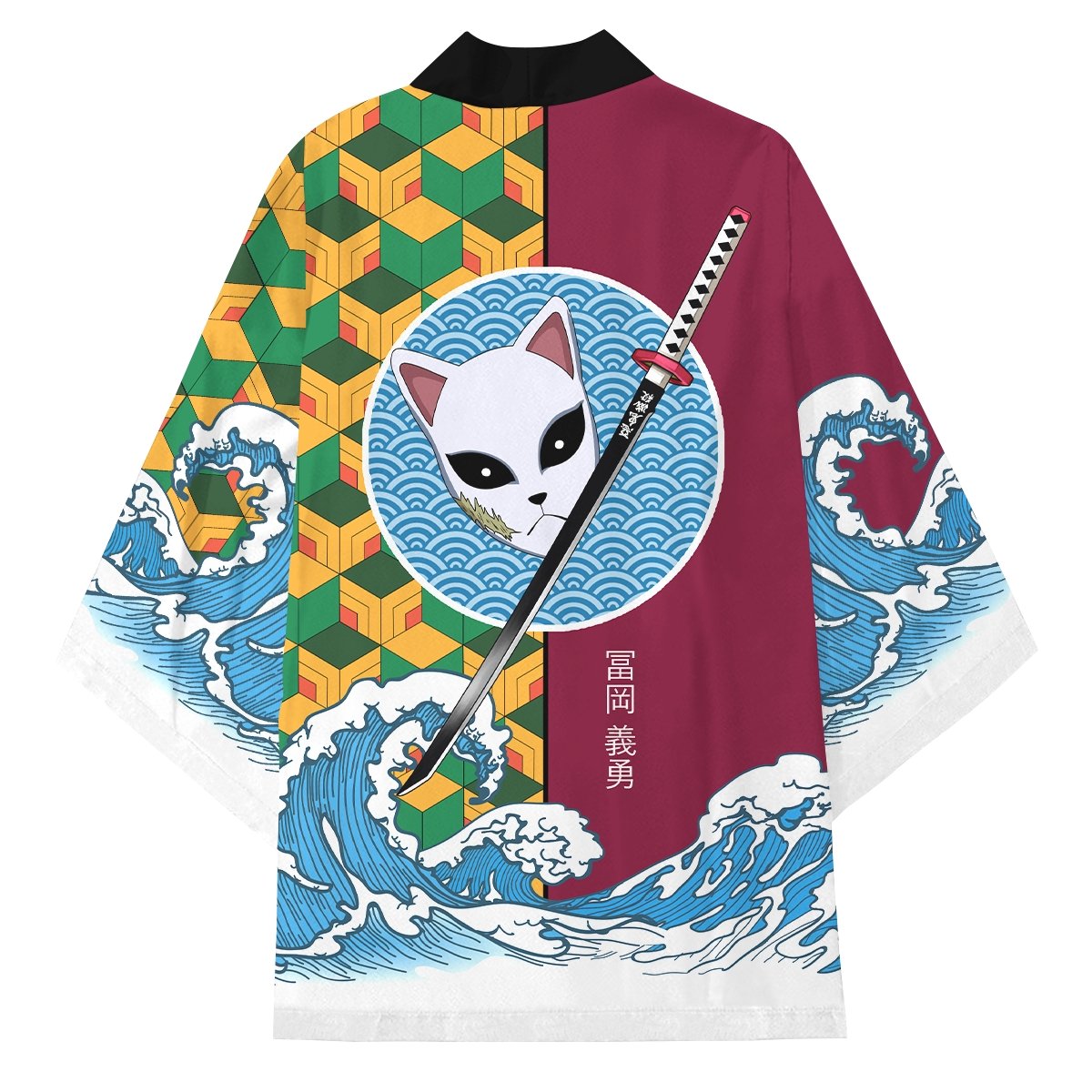 Demon Slayer Kimono - Tomioka Blade Kimono FDM3107