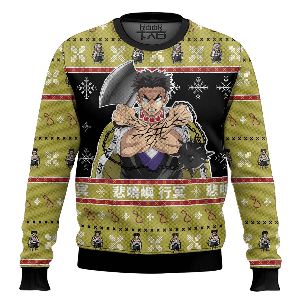 Gyomei Demon Slayer Ugly Christmas Sweater