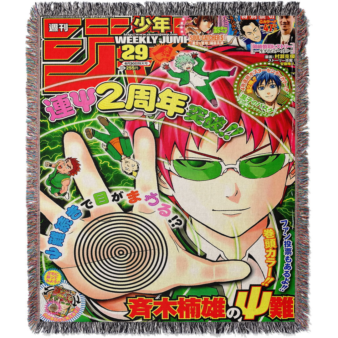 Psychic Woven Blanket Tapestry By Moekyo