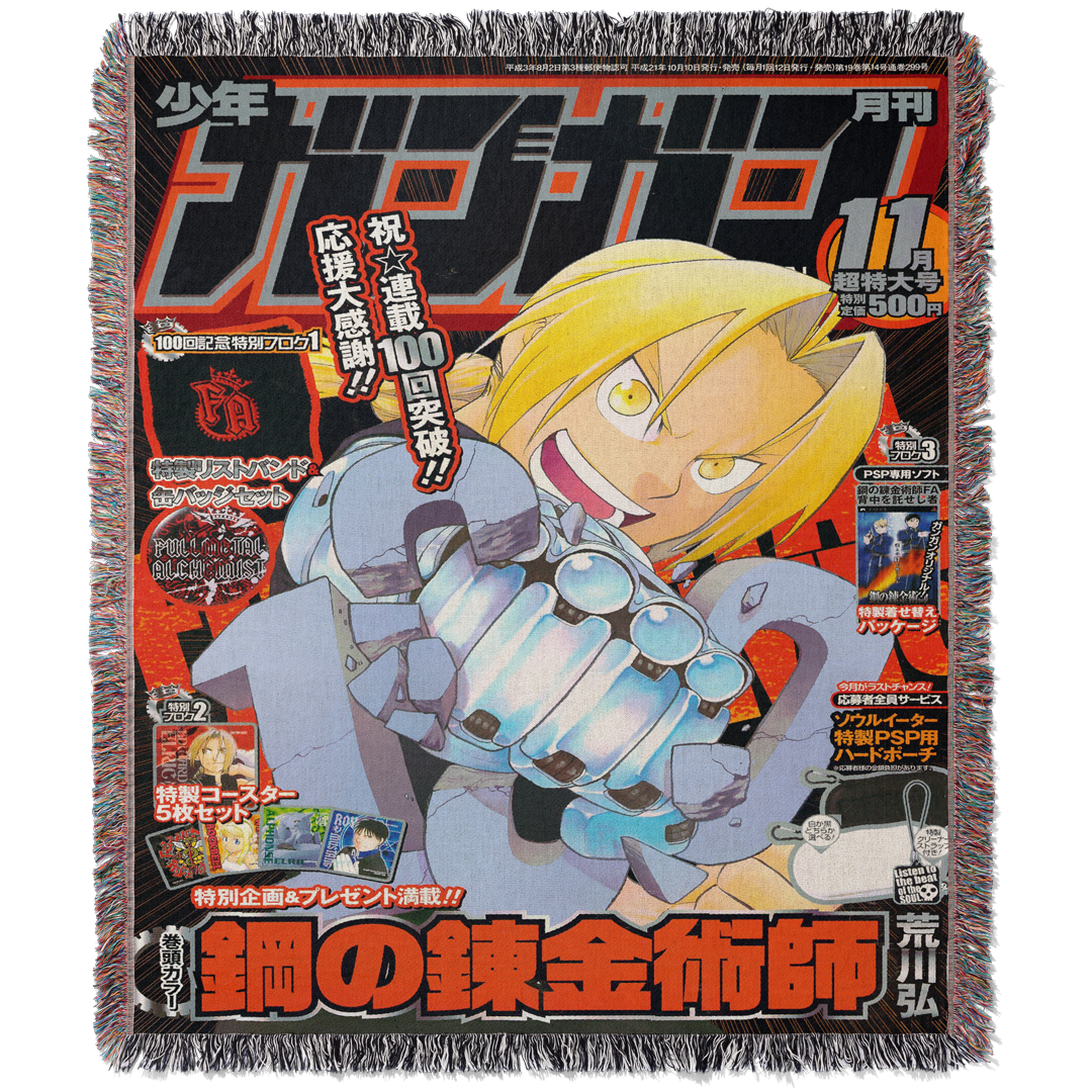 Full Metal Woven Blanket Tapestry By Moekyo